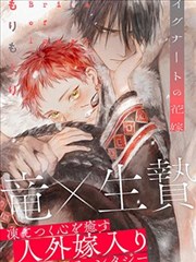机动奥特曼漫画金属上色卡片封面