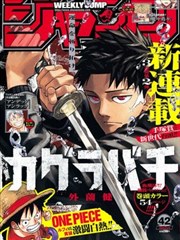 机动奥特曼漫画动态姿势卡片封面