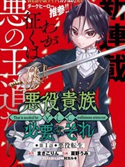 机动奥特曼漫画配角设计卡片封面