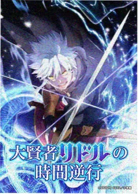 机动奥特曼漫画动作线与重心示意