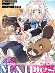 机动奥特曼漫画肩甲造型拆解图