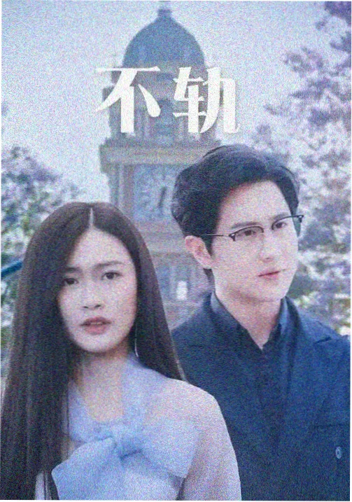 机动奥特曼漫画教程连载更新公告配图